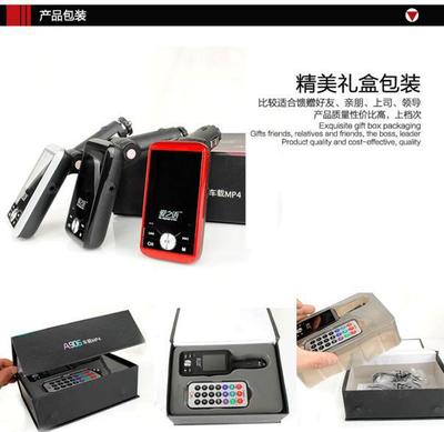 【愛之12/24V汽車載mp3mp4/avi內存視頻播放器au】價格_廠家_圖片 -