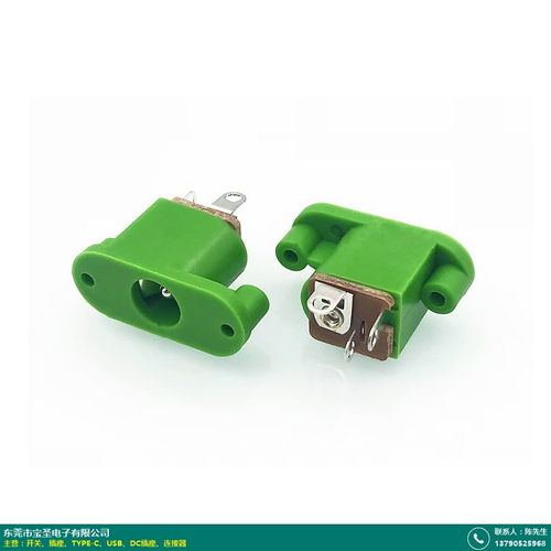 茂名插座 寶圣電子 產品招商嘛 批發貨源